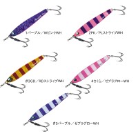 VALLEYHILL Dragon Q Metal Flat Quick Package 130g #5 Purple/Zebra Glow WH
