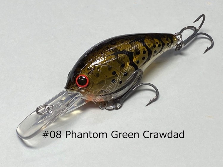 MIBRO WarloQ 1.5DD #08 Phantom Green Crawdad