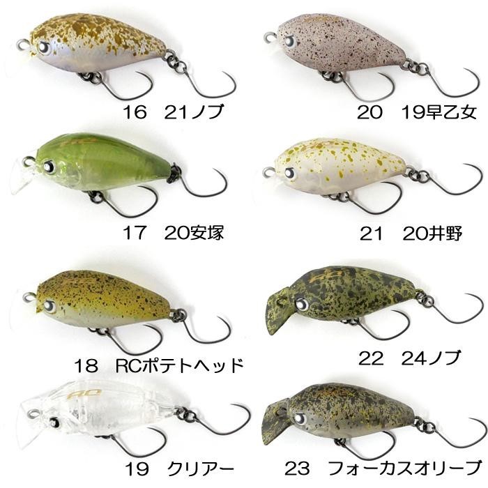 RODIO CRAFT RC Medium Cra-Pea 34mm 2.7g #23 Focus Olive