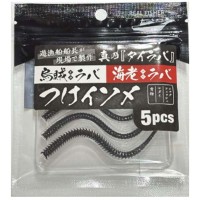 REAL FISHER Tsuke Isome #Keimura Black