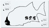 TSURI MUSHA Kuchi Shiro Sticker Set White