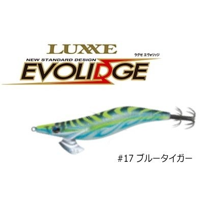 GAMAKATSU EVOLIDGE SHALLOW 3.5 No.17 Blue Tiger