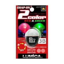 Lumica C21080 Chap on 2 color Red / Green