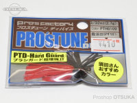 Pro's Factory PTD Hard Guide 3 / 32 Mist Suda SPCrayish