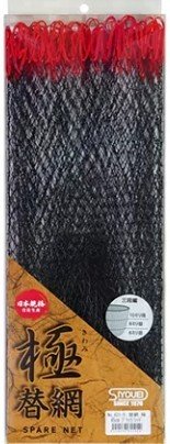 SIYOUEI #620-4 Goku Kiwami Spare Net 40cm Red/Black