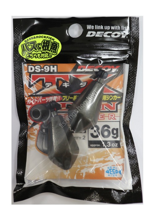 Decoy DS-9H TX-DAN Sinker HEAVY No.36g