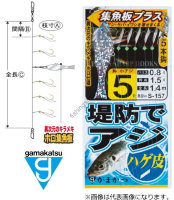 Gamakatsu AjisabikihageWTsu + S157 7-1