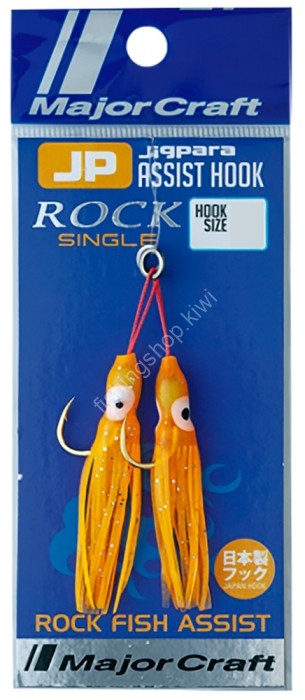 MAJOR CRAFT Jig Para Rock Fish Assist [Rock] L (2pcs)