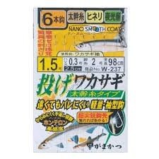 Gamakatsu Cast WAKASAGI (Smelt) 6 pcs SHIKAKE SODE W237 2-0.3
