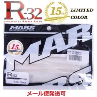 MARS R-32 15th Limited Basis White