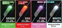 LUMICA A05415 Gyogyo Light LED II Pink M