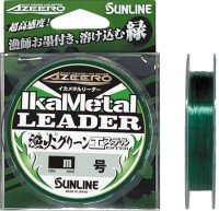 SUNLINE Azeero IkaMetal Leader Isabi Ester [Green] 30m #2 (8lb)