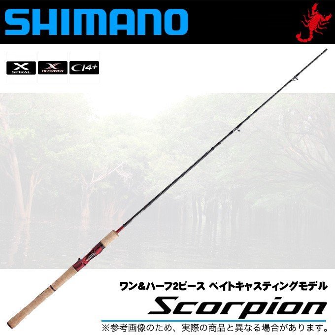 Shimano Scorpion 1652r2 Rods Buy At Fishingshop Kiwi