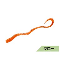 MAGBITE MBW21 TairabaMushi Curly 3.0'' #03 Shell Orange