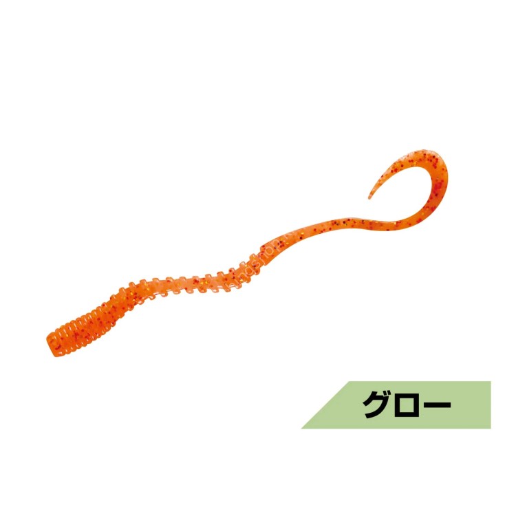MAGBITE MBW21 TairabaMushi Curly 3.0'' #03 Shell Orange