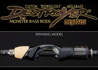 MEGABASS Brand new Destroyer F0st-63XS -kirisame- "Ultimate"