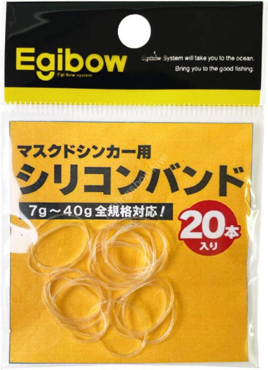KIZAKURA 61526 Egi-bow Masked Sinker Silicone Band #Clear (20pcs)
