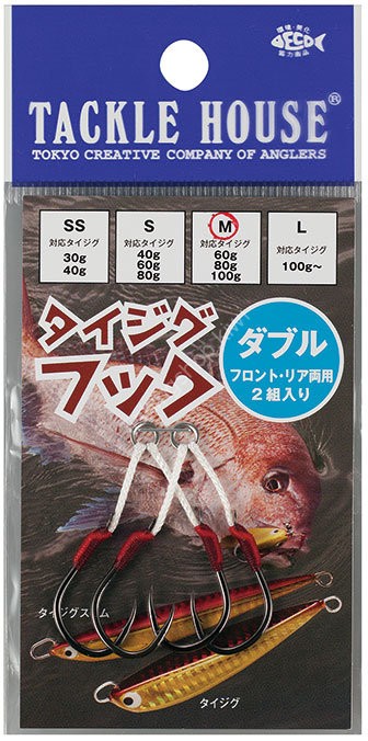 TACKLE HOUSE Tai Jig Assist Hook Double L