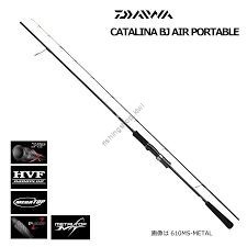 Daiwa Catalina BJ Air Portable 64MLS-MT