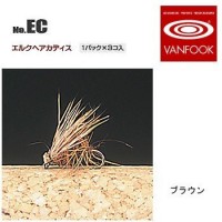 VANFOOK Elk Hair Caddis EC-1801 Brown