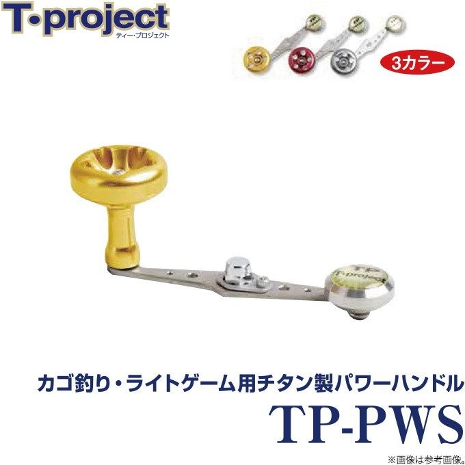 T-PROJECT TP Power Titanium Handle / S type TP-PWS (Champagne Gold)