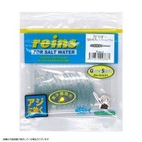 REINS Aji Ringer #193