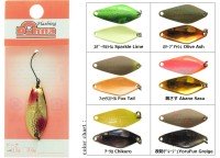 ANGLER'Z SYSTEM Dohna 2.5g #Uchoten Olive Ash