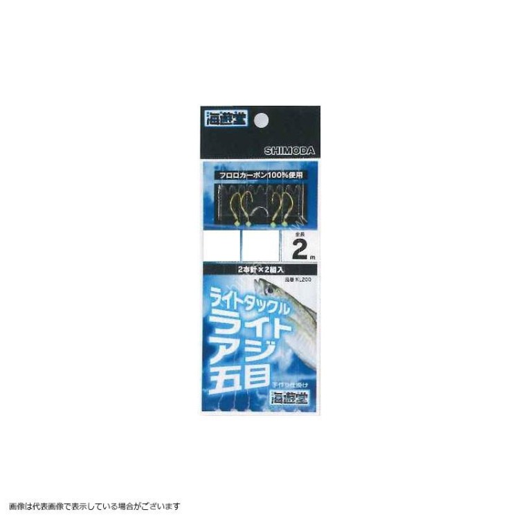 SHIMODA GYOGU Light Aji Multi-Purpose Rig 2 Hooks 10-2