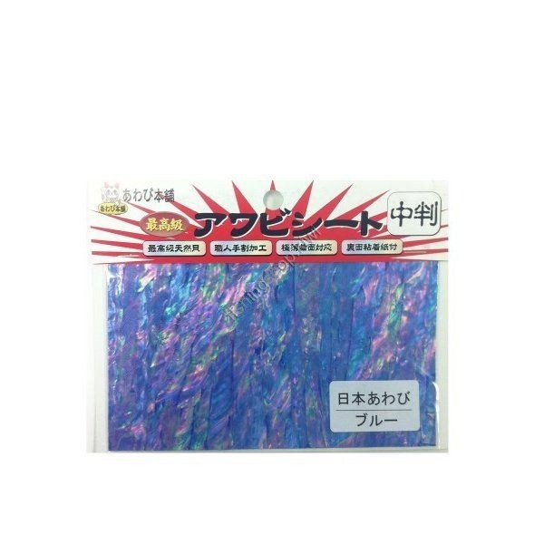 AWABI HONPO Abalone Sheet Medium size Japanese abalone / Blue