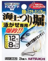 DECOY Katsuichi KJ-03 Maruya Fishing Hori Swim Gold 13-8