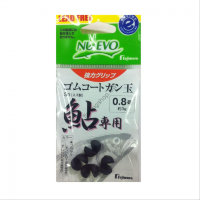 Fujiwara Rubber Coat Gun Ball for Sweetfish Black 0. No.8