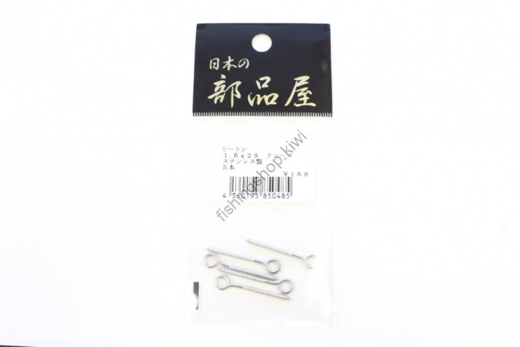 JAPAN PARTS Heaton Screw Eye D1.629 Close SUS