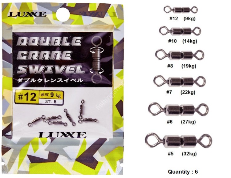 GAMAKATSU Luxxe 80-710 Double Crane Swivel (NS Black) #10