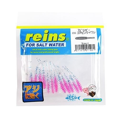 REINS Aji Ringer # 230 Core Pink Sardine