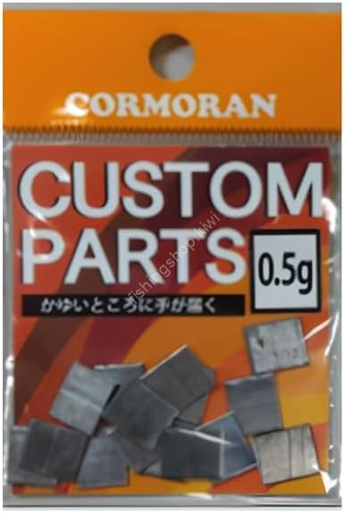 CORMORAN Product Lead Sticker 0.5g