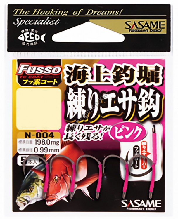 SASAME BARI N-004 SEA FISHING CANAL KNEADING BAIT HOOK PINK 11