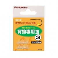 DECOY Back Hook Special III [Brown] #5 (18pcs)