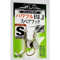 SHOUT! Powerful BLJ Spare Hook 374PS [Silver] L (2pcs)