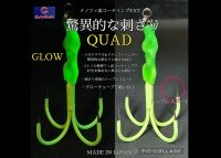 GACHA CRAFT Glow Quad Tachiuo Jigging Assist Barbless [Glow] #1
