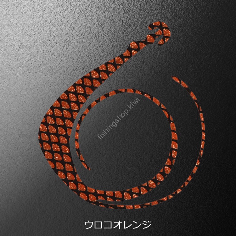 MATSUOKA SPECIAL Next Mugen W 120mm #Uroko Orange