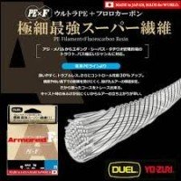 DUEL Armored F+ [Neon Green] 100m #0.2 (5lb)