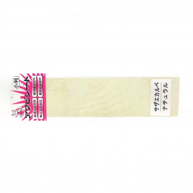 AWABI HONPO Abalone Sheet Karupesazae oval Natural