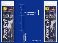 ISSEI Nukegake Panic #2.5 (2pcs)