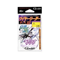GAMAKATSU Wire Leader EX3 10cm #47 2pcs