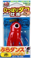 GAMAKATSU Hippari Tako Shikake [Red]