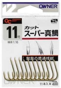 OWNER Cut Super Madai #11