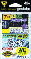 Gamakatsu WAKASAGI (Smelt) CHAIN White YUKIKITSUNE 7 pcs W233 1-0.2