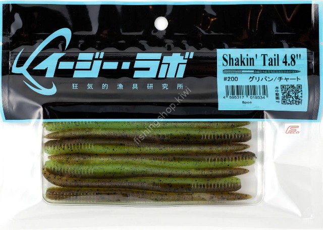 EZ LAB Shakin’ Tail 4.8" #200 Gripum / Chart