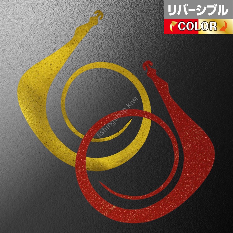 MATSUOKA SPECIAL Mega Mugen 185mm #Reversible Kinpaku Dark Orange