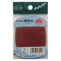 NICHIRIN Repair Thread (normal color) Fine Brown